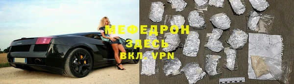 ПСИЛОЦИБИНОВЫЕ ГРИБЫ Бородино