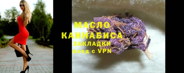 марки lsd Бронницы