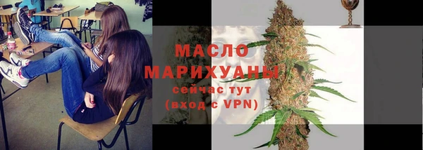 марки lsd Бугульма