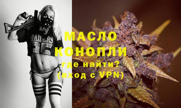 марки lsd Бронницы