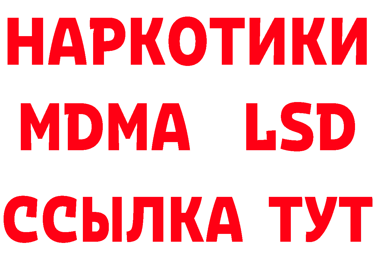 Еда ТГК конопля как войти даркнет hydra Ленск